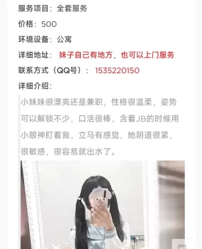 被骗了无语