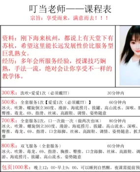 拱墅区叮当老师