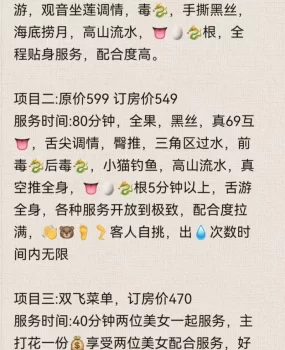 广州番禺洛溪 顶级94