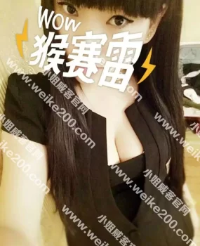 青岛市北炮打大胸阳阳