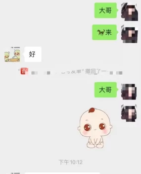 成都外围小白虎，极品白小纯